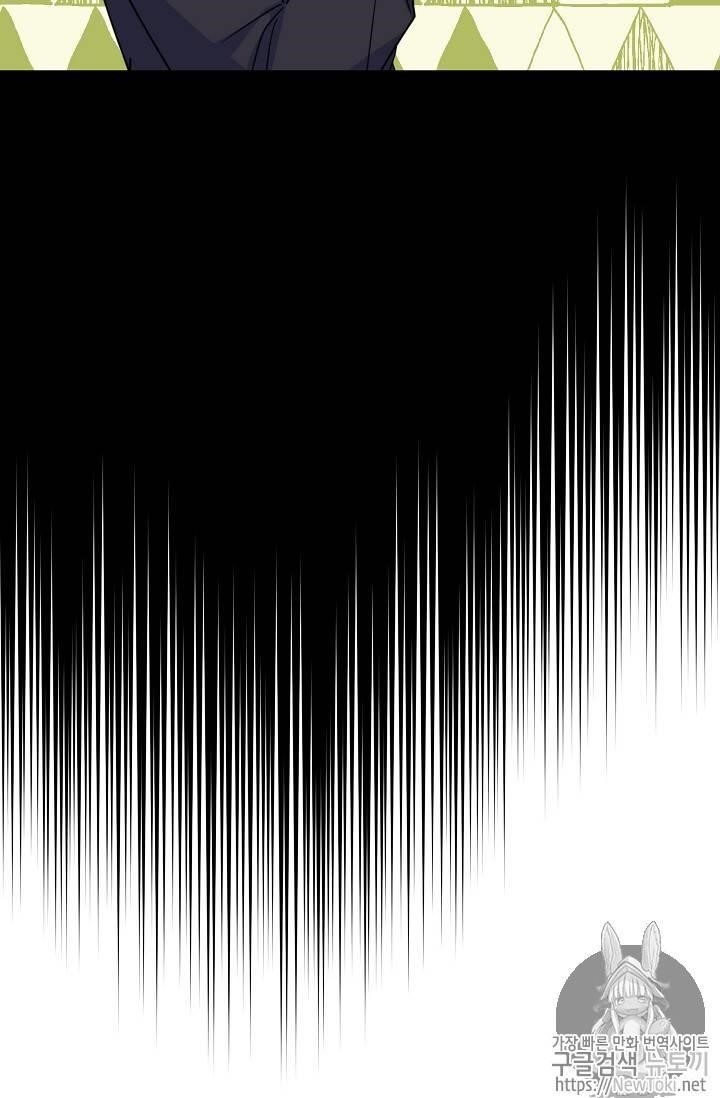 The Duchess’ 50 Tea Recipes Chapter 46 - Page 26