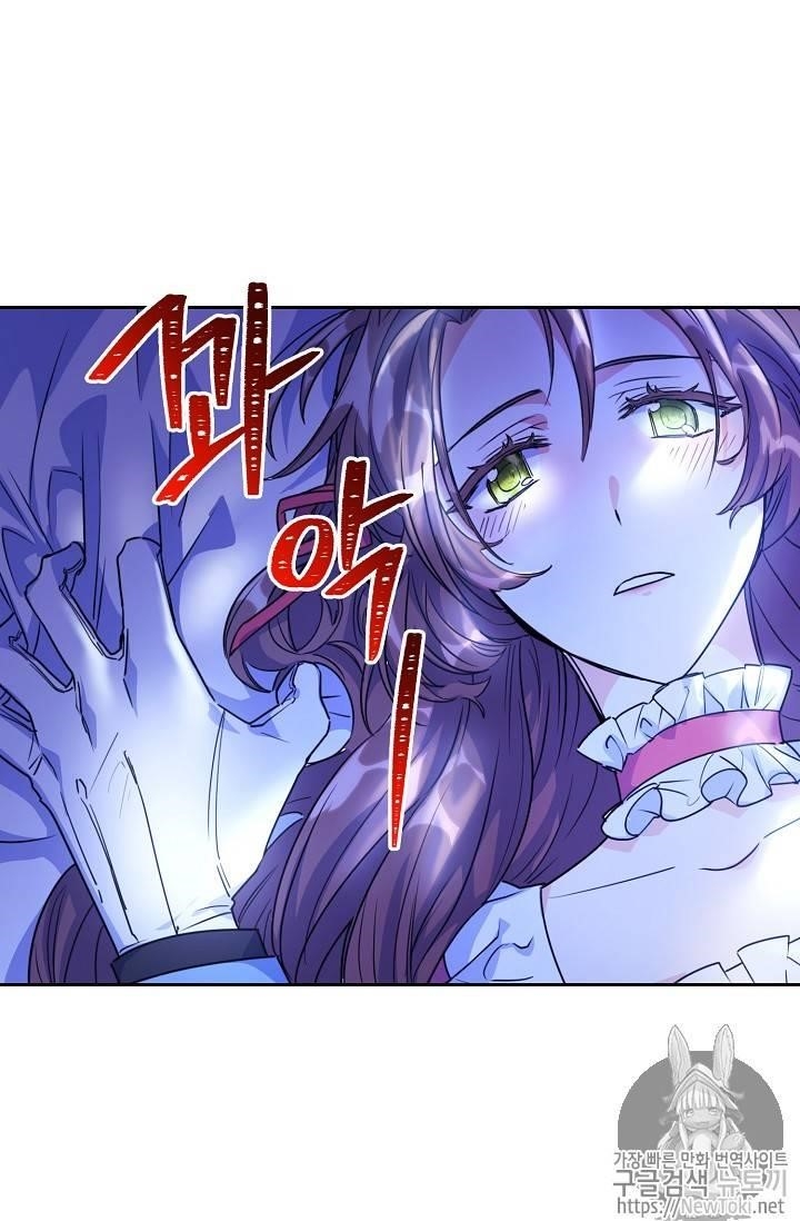 The Duchess’ 50 Tea Recipes Chapter 46 - Page 35