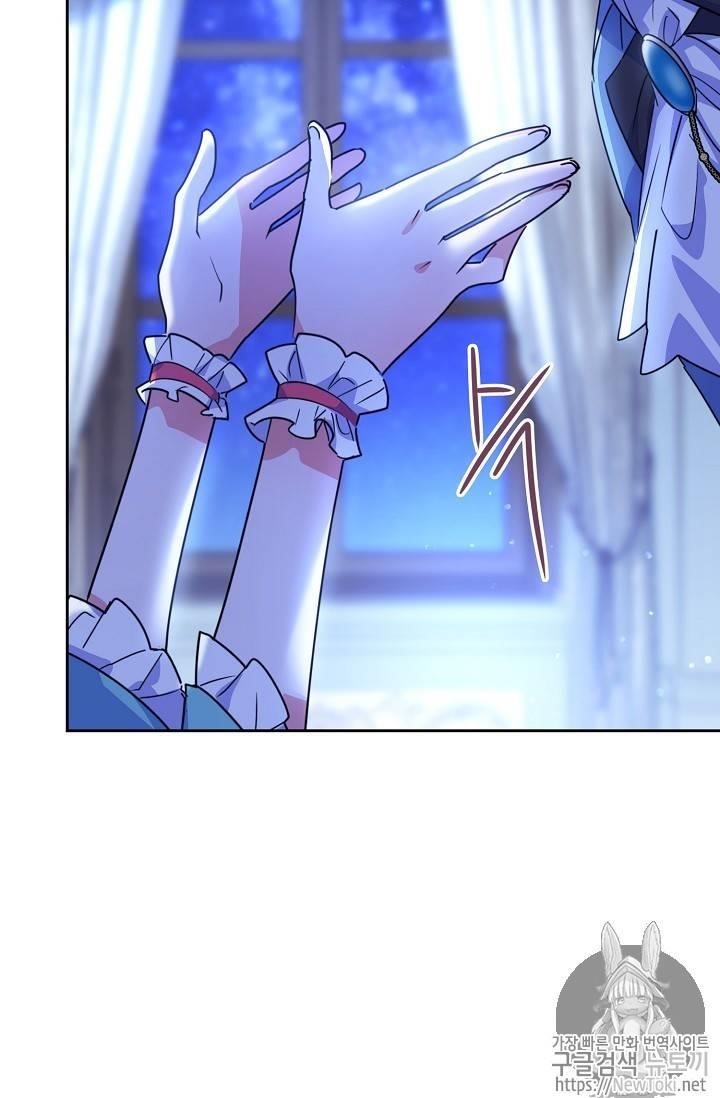 The Duchess’ 50 Tea Recipes Chapter 46 - Page 38