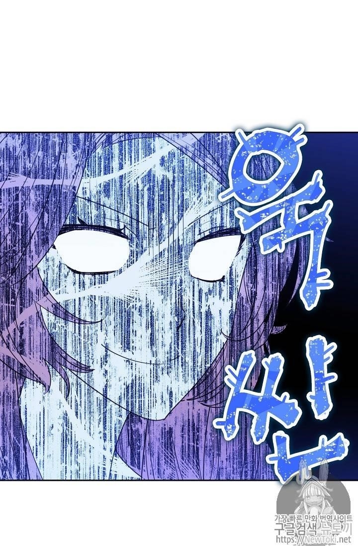 The Duchess’ 50 Tea Recipes Chapter 46 - Page 54