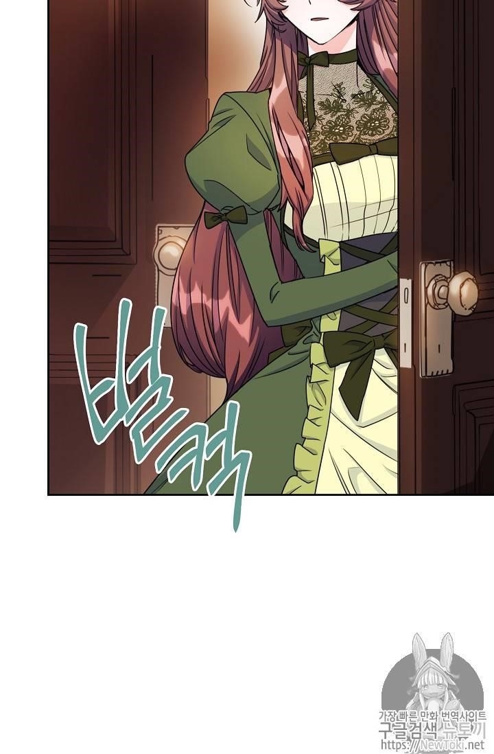 The Duchess’ 50 Tea Recipes Chapter 46 - Page 74