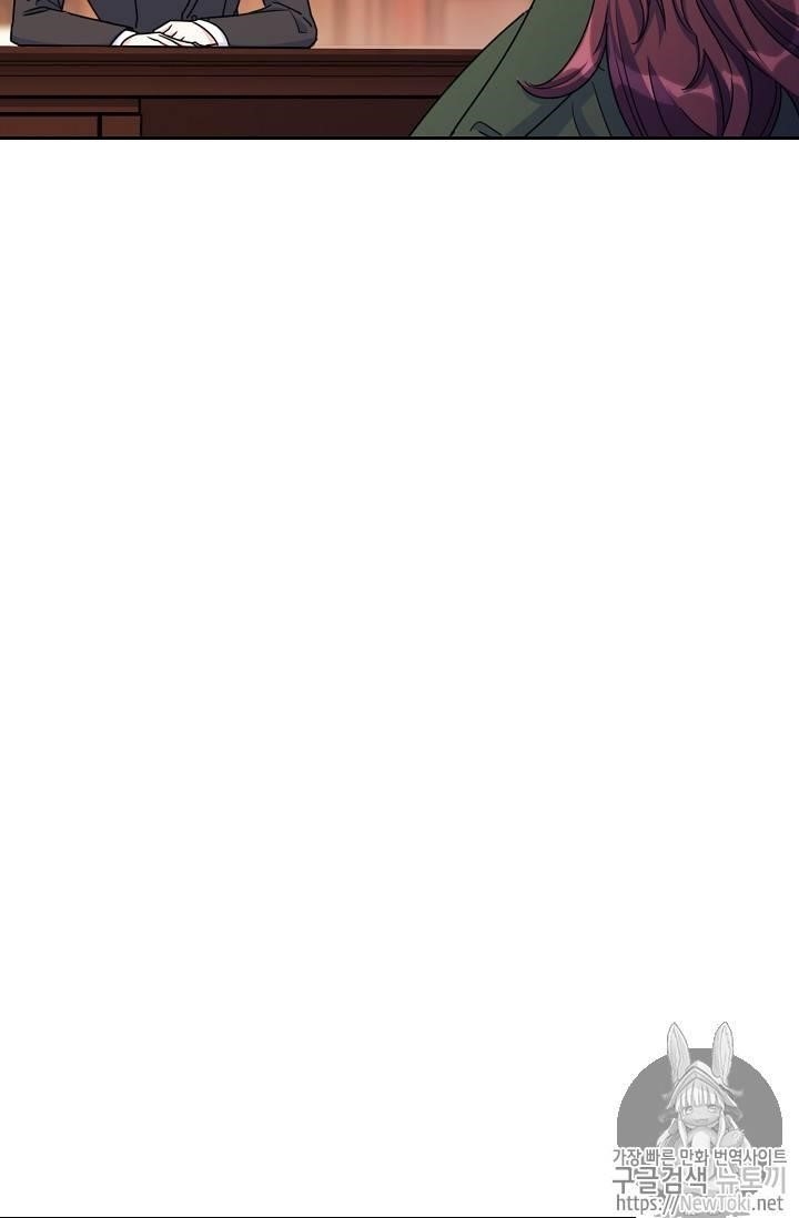 The Duchess’ 50 Tea Recipes Chapter 46 - Page 76