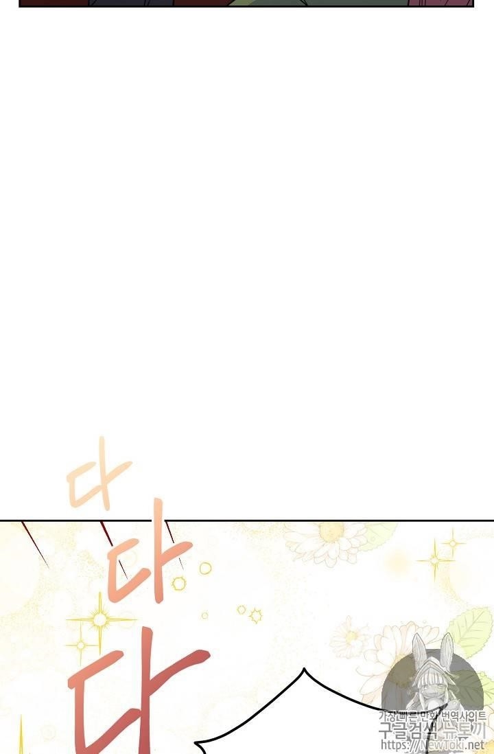 The Duchess’ 50 Tea Recipes Chapter 46 - Page 97