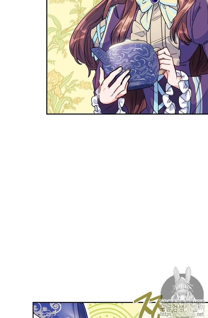 The Duchess’ 50 Tea Recipes Chapter 48 - Page 12