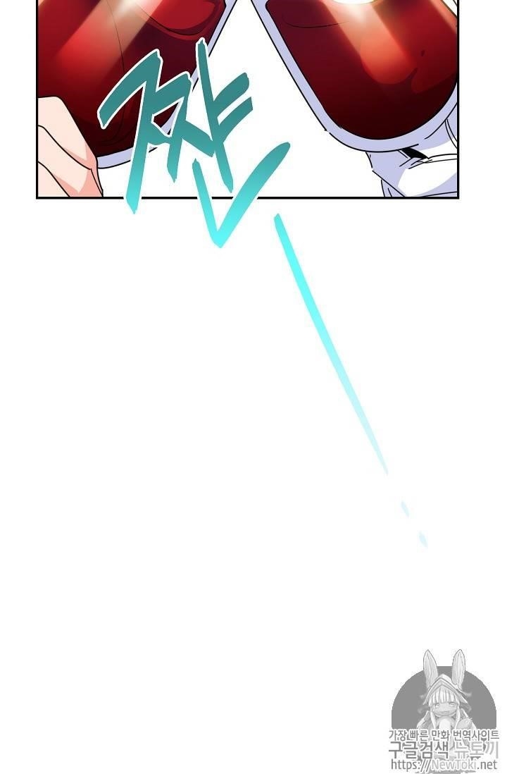 The Duchess’ 50 Tea Recipes Chapter 48 - Page 69