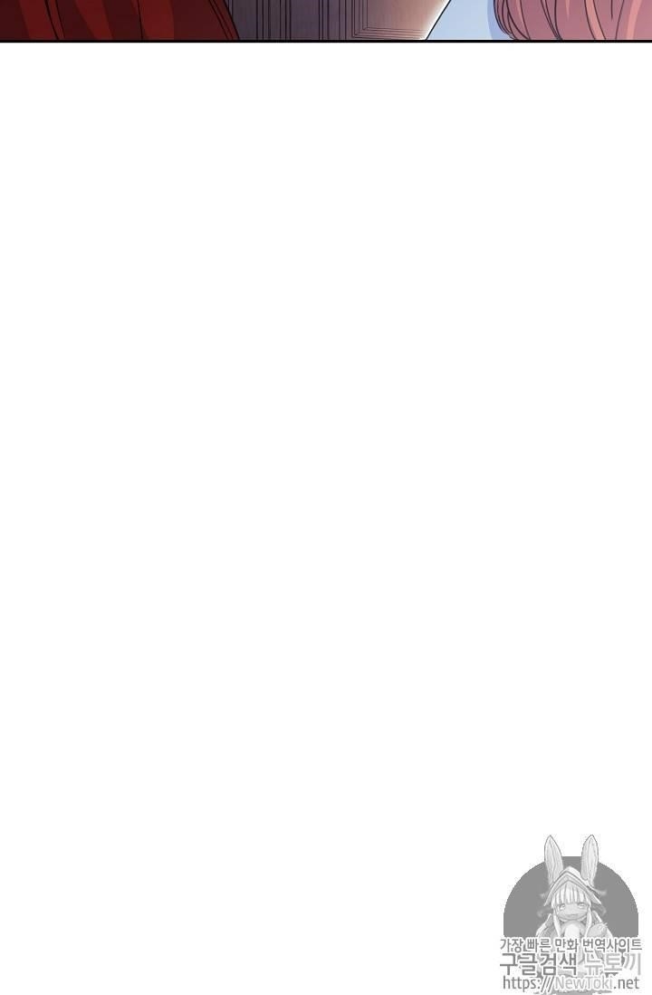 The Duchess’ 50 Tea Recipes Chapter 49 - Page 22