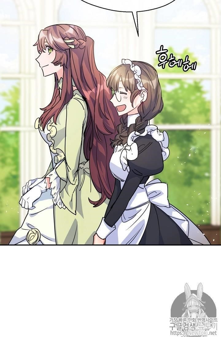 The Duchess’ 50 Tea Recipes Chapter 49 - Page 26