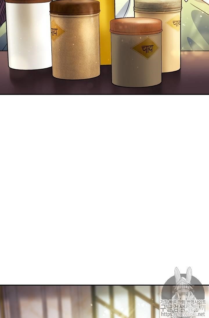 The Duchess’ 50 Tea Recipes Chapter 49 - Page 56