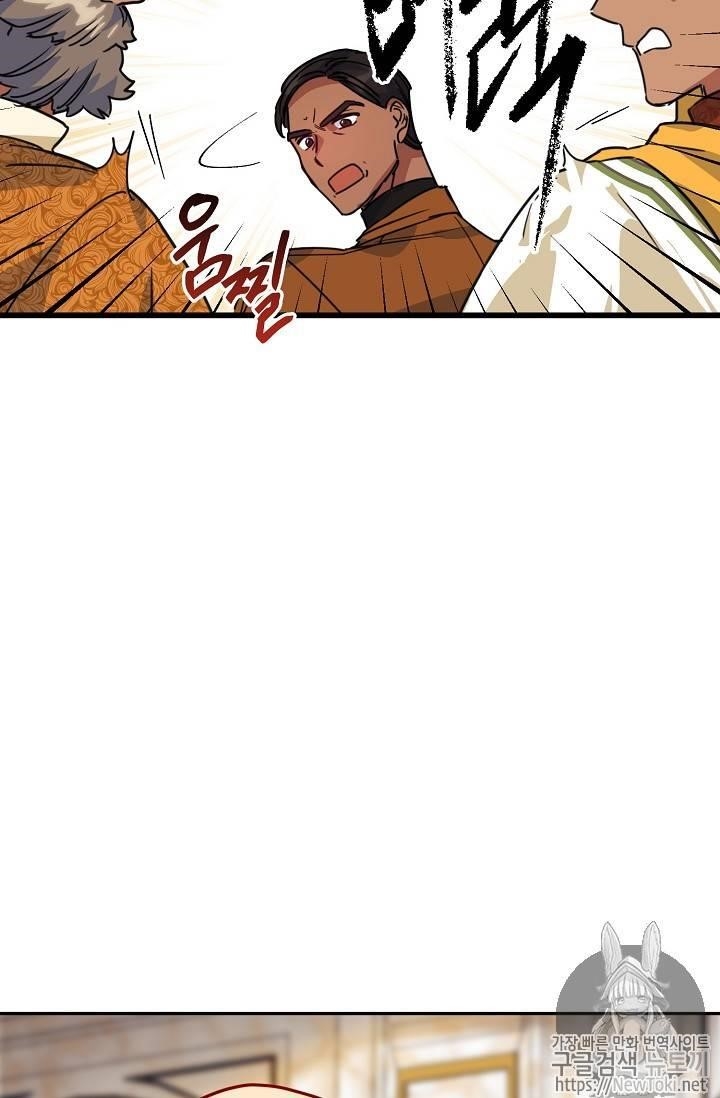 The Duchess’ 50 Tea Recipes Chapter 49 - Page 61