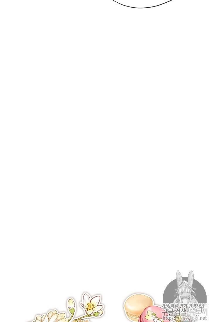 The Duchess’ 50 Tea Recipes Chapter 50 - Page 10