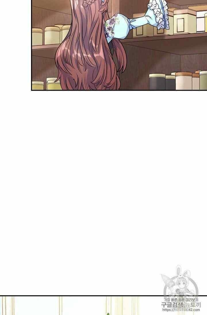 The Duchess’ 50 Tea Recipes Chapter 52 - Page 72