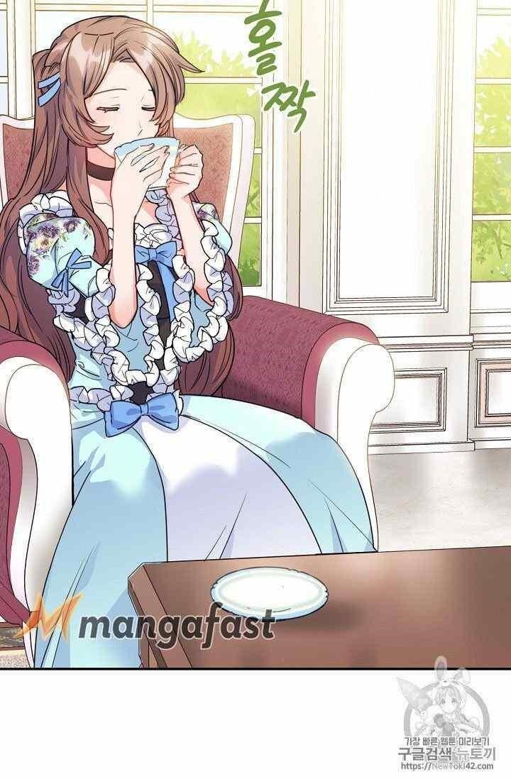 The Duchess’ 50 Tea Recipes Chapter 52 - Page 73