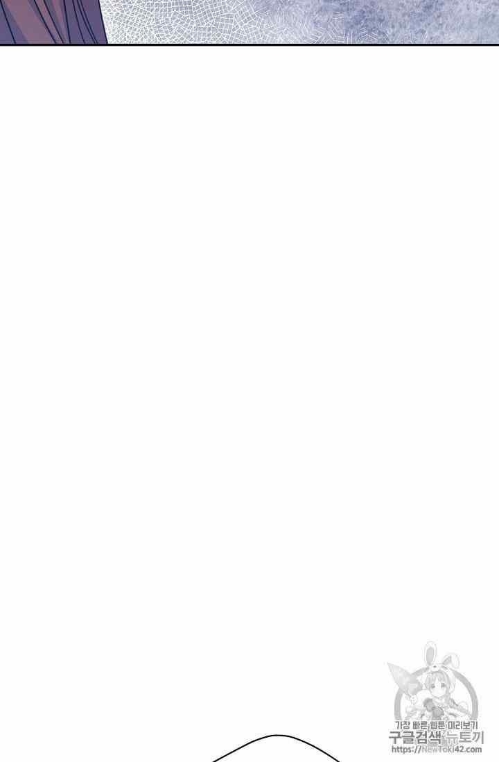 The Duchess’ 50 Tea Recipes Chapter 52 - Page 77