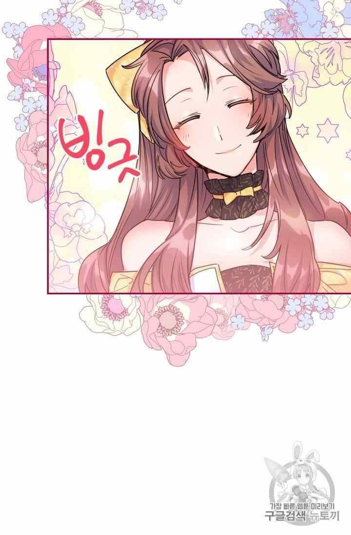 The Duchess’ 50 Tea Recipes Chapter 53 - Page 46