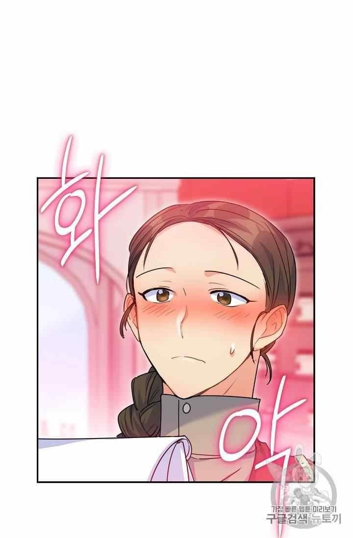 The Duchess’ 50 Tea Recipes Chapter 53 - Page 75