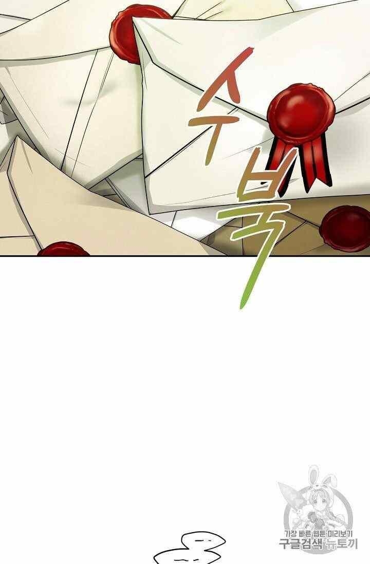 The Duchess’ 50 Tea Recipes Chapter 54 - Page 13