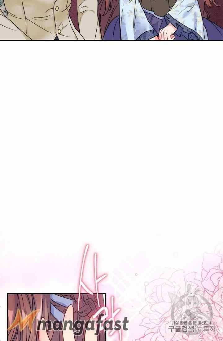 The Duchess’ 50 Tea Recipes Chapter 54 - Page 35