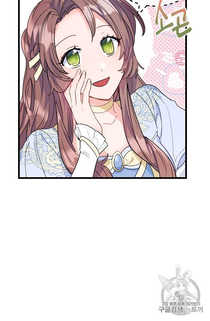 The Duchess’ 50 Tea Recipes Chapter 55 - Page 22