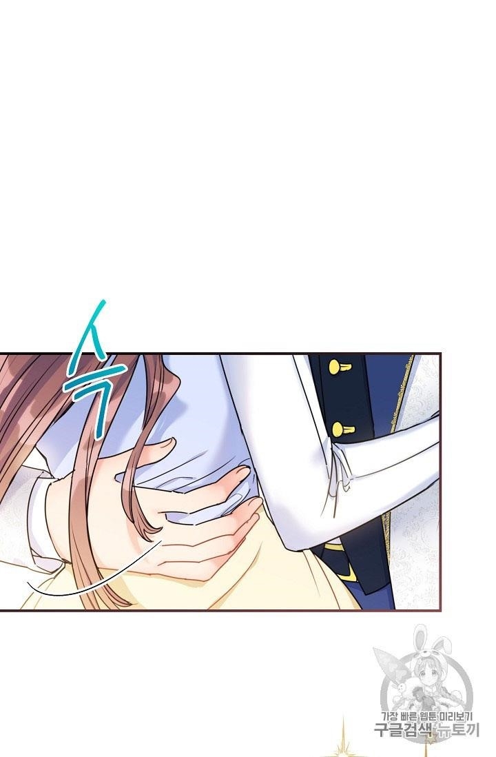 The Duchess’ 50 Tea Recipes Chapter 55 - Page 24