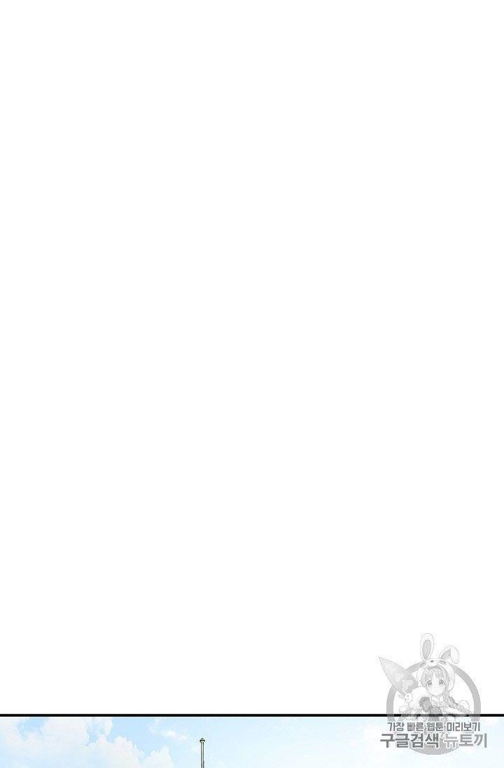 The Duchess’ 50 Tea Recipes Chapter 57 - Page 42