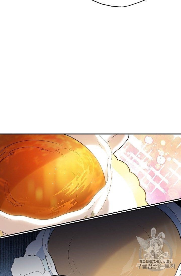 The Duchess’ 50 Tea Recipes Chapter 58 - Page 25