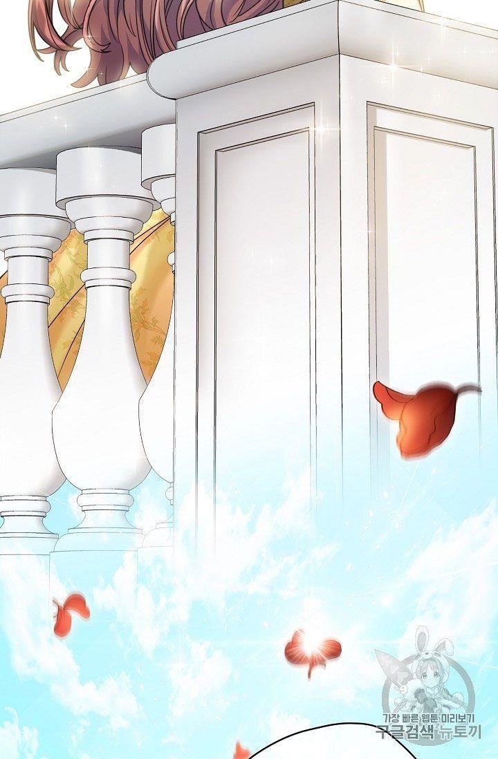 The Duchess’ 50 Tea Recipes Chapter 58 - Page 72