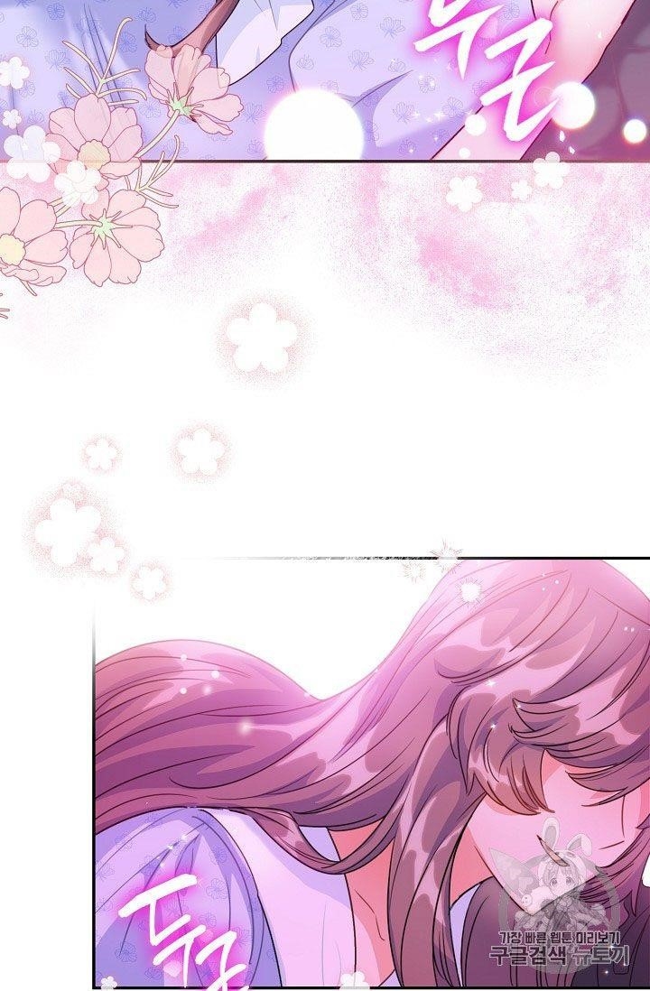 The Duchess’ 50 Tea Recipes Chapter 59 - Page 38