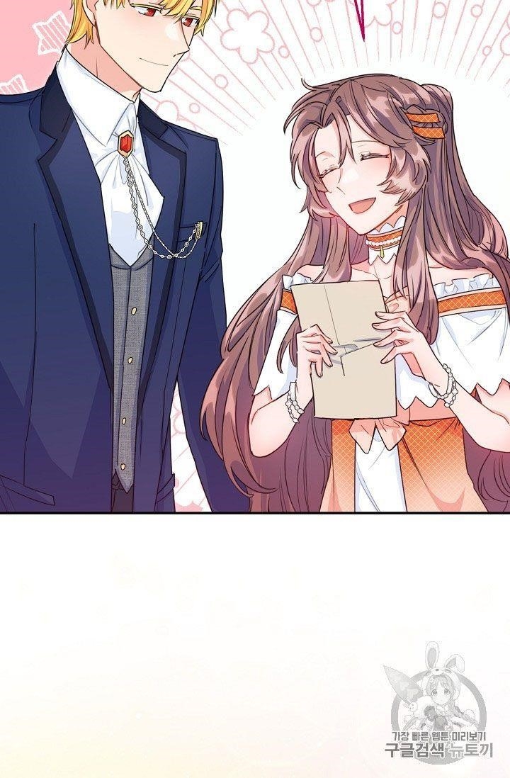 The Duchess’ 50 Tea Recipes Chapter 60 - Page 20