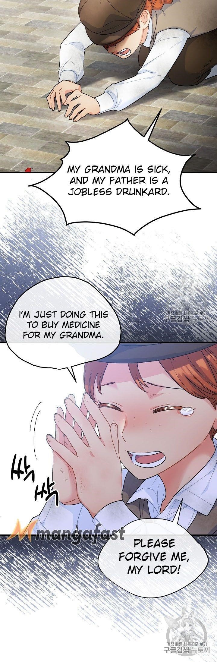 The Duchess’ 50 Tea Recipes Chapter 61 - Page 13