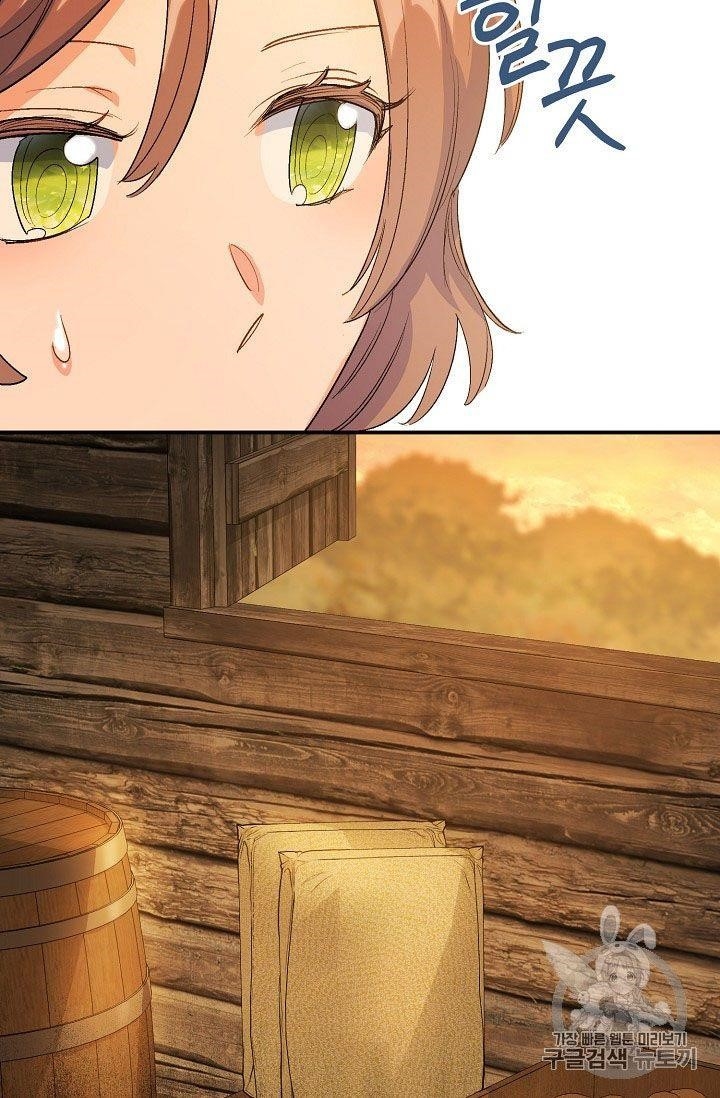 The Duchess’ 50 Tea Recipes Chapter 61 - Page 44