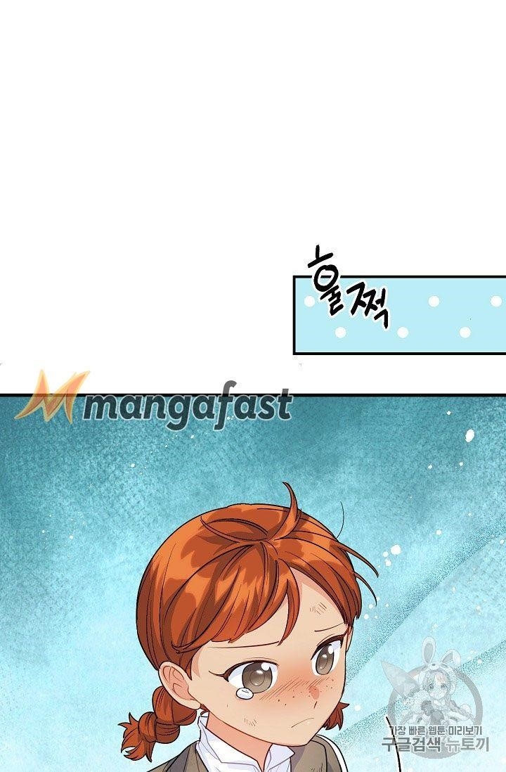 The Duchess’ 50 Tea Recipes Chapter 61 - Page 5