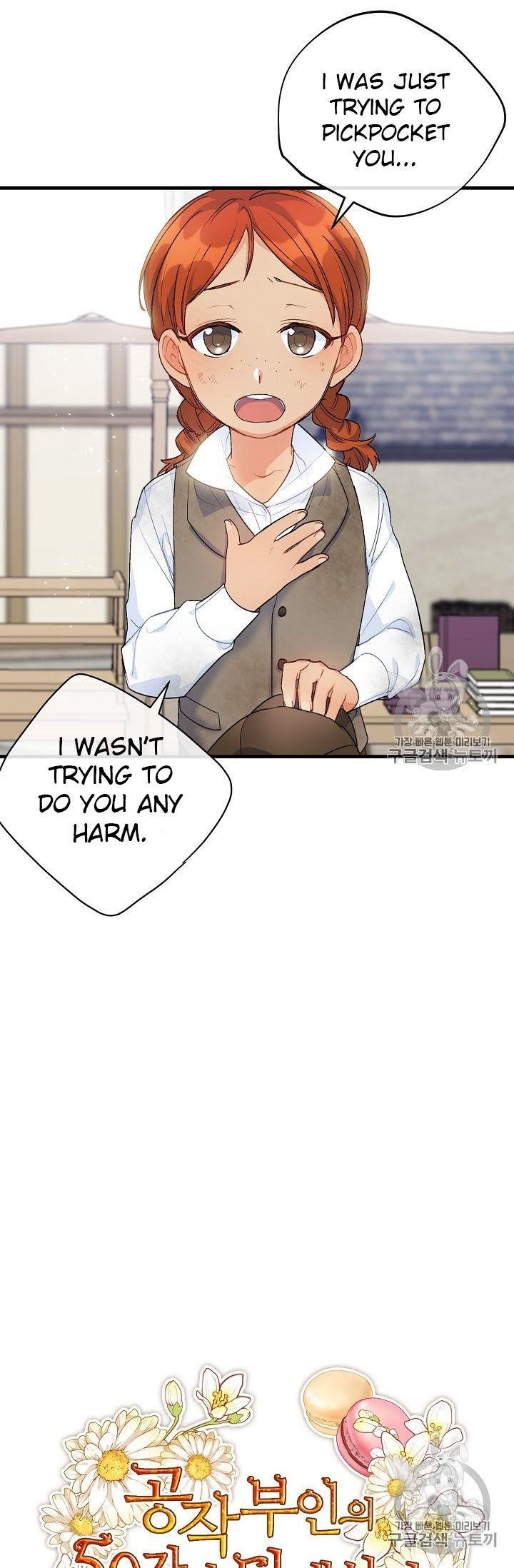 The Duchess’ 50 Tea Recipes Chapter 61 - Page 8