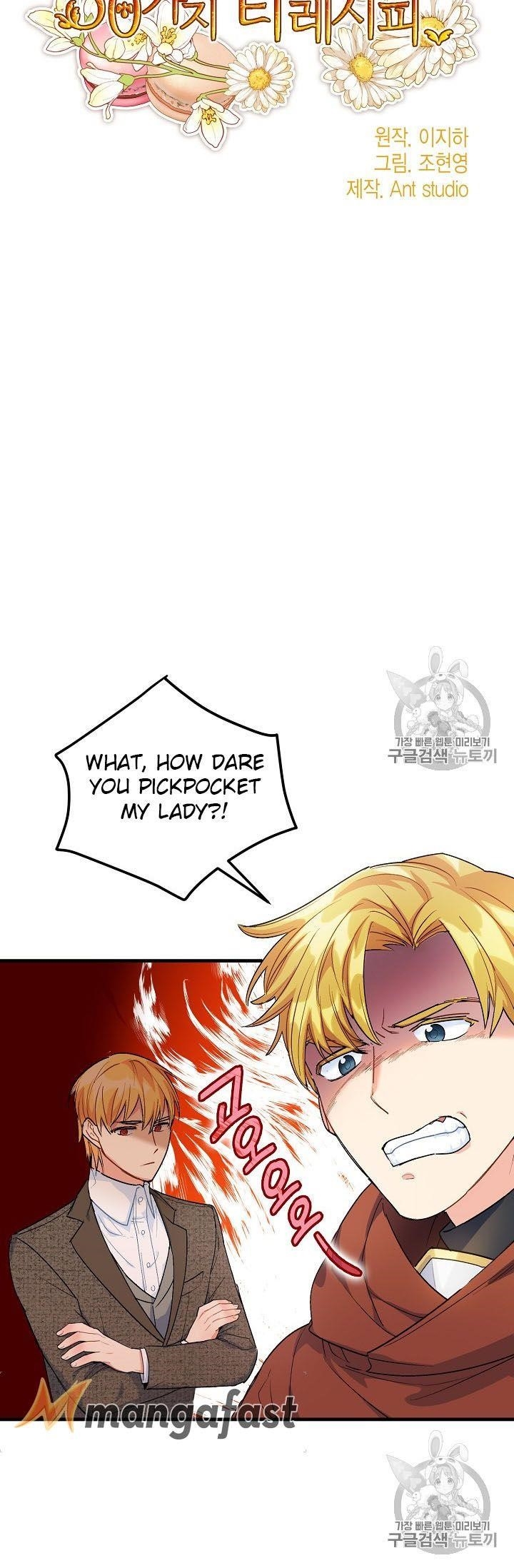 The Duchess’ 50 Tea Recipes Chapter 61 - Page 9