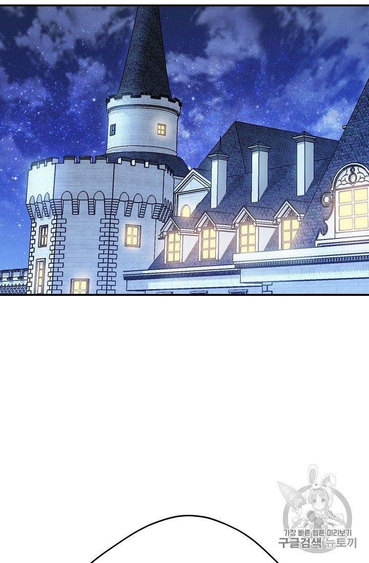 The Duchess’ 50 Tea Recipes Chapter 62 - Page 22