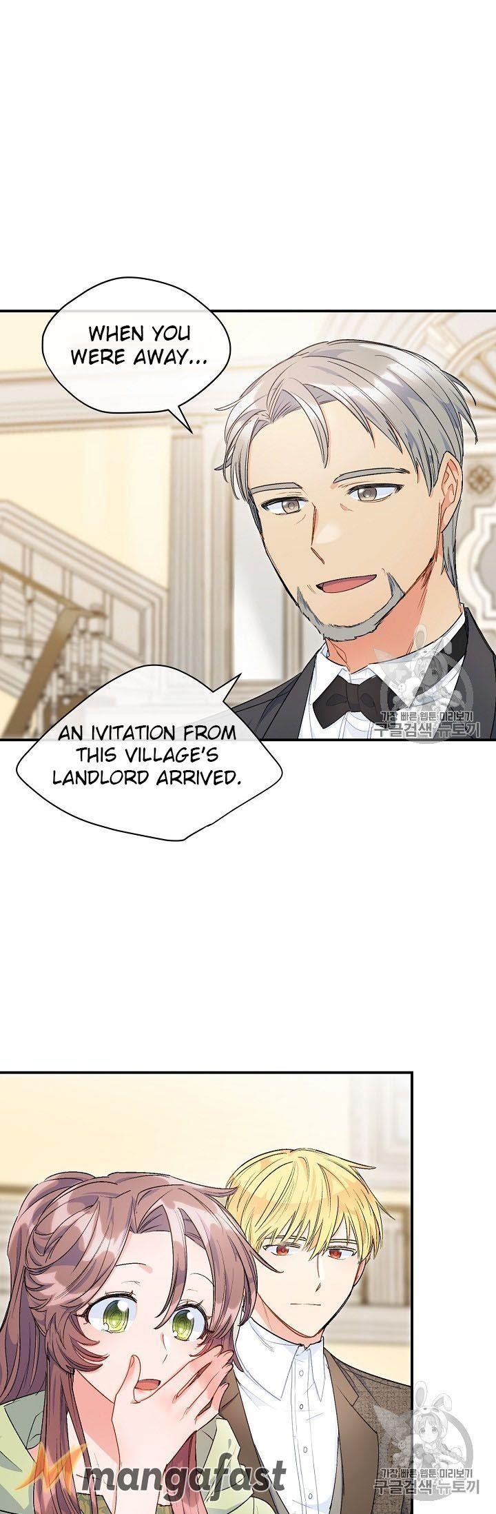 The Duchess’ 50 Tea Recipes Chapter 62 - Page 24