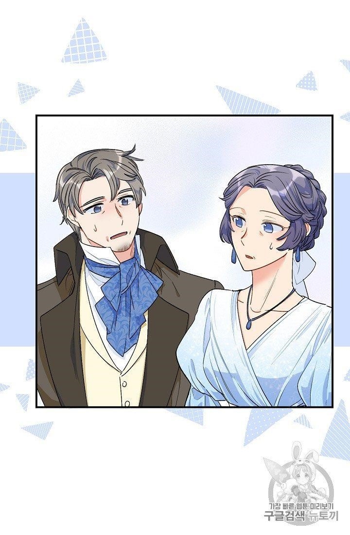 The Duchess’ 50 Tea Recipes Chapter 62 - Page 46