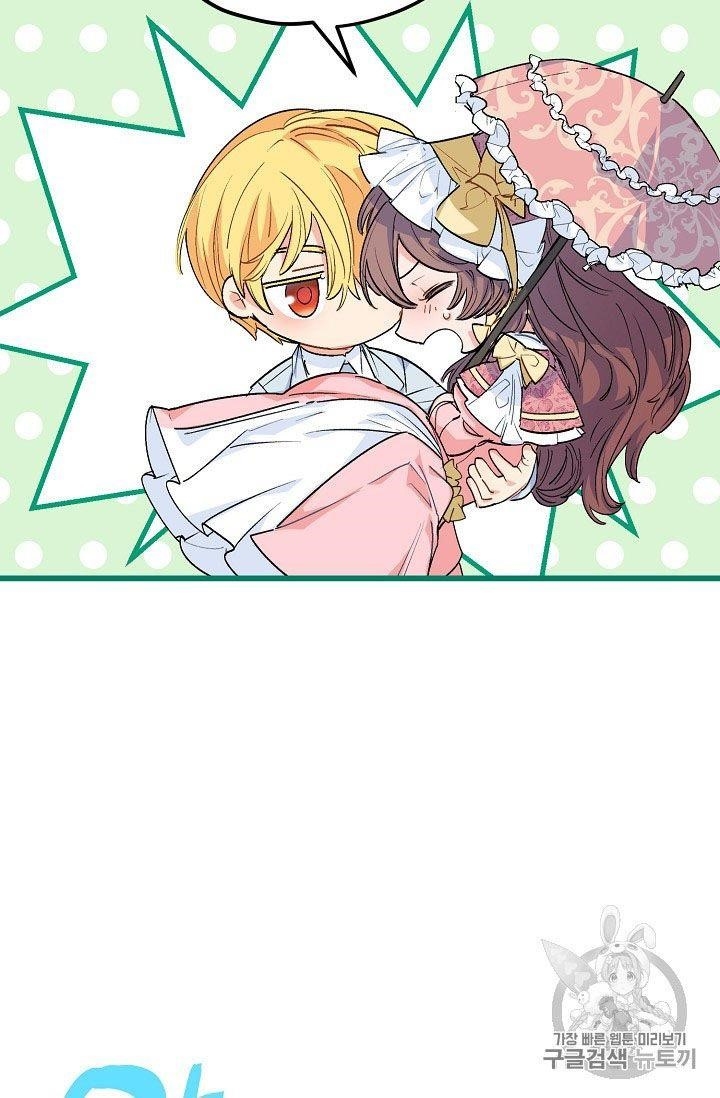 The Duchess’ 50 Tea Recipes Chapter 64 - Page 29