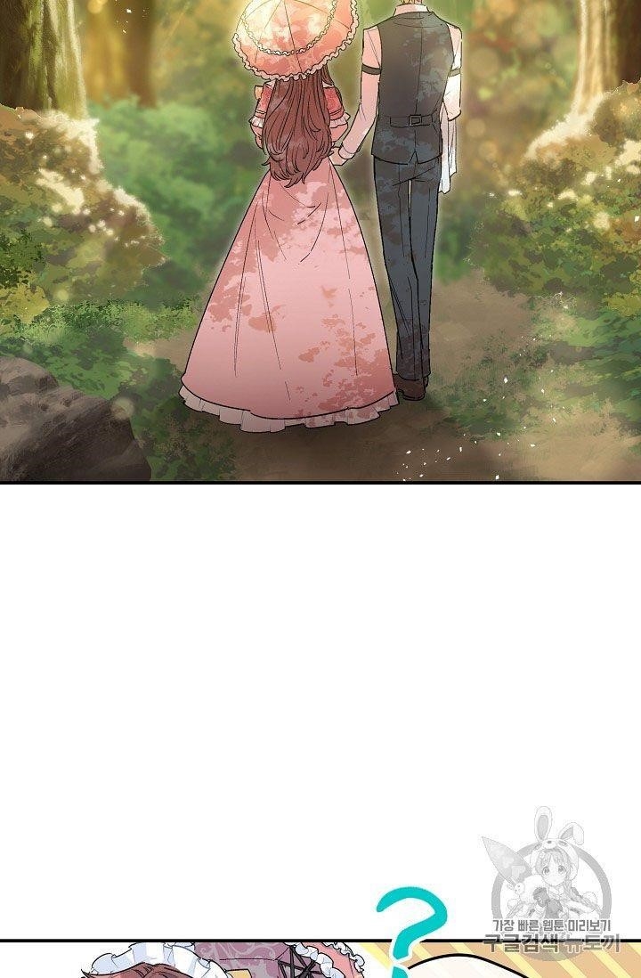 The Duchess’ 50 Tea Recipes Chapter 64 - Page 6