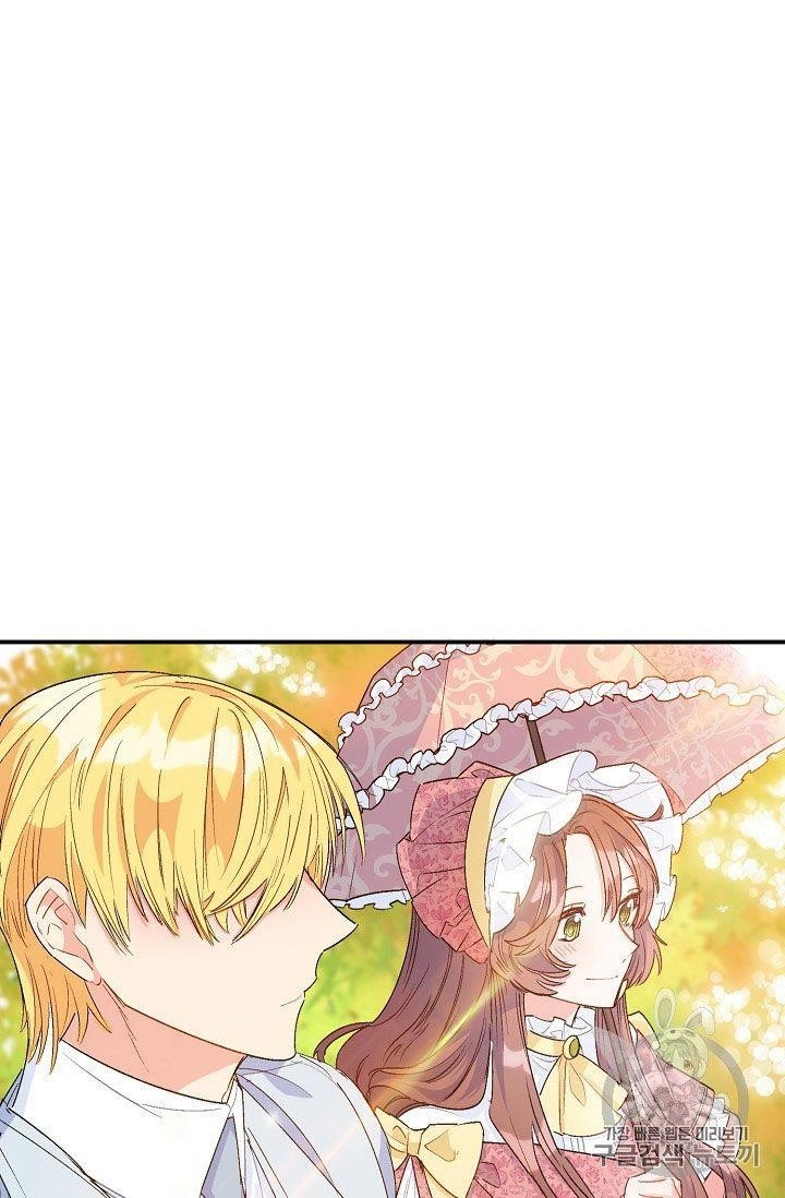 The Duchess’ 50 Tea Recipes Chapter 64 - Page 60