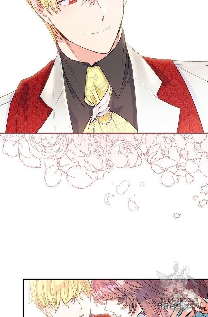 The Duchess’ 50 Tea Recipes Chapter 65 - Page 10