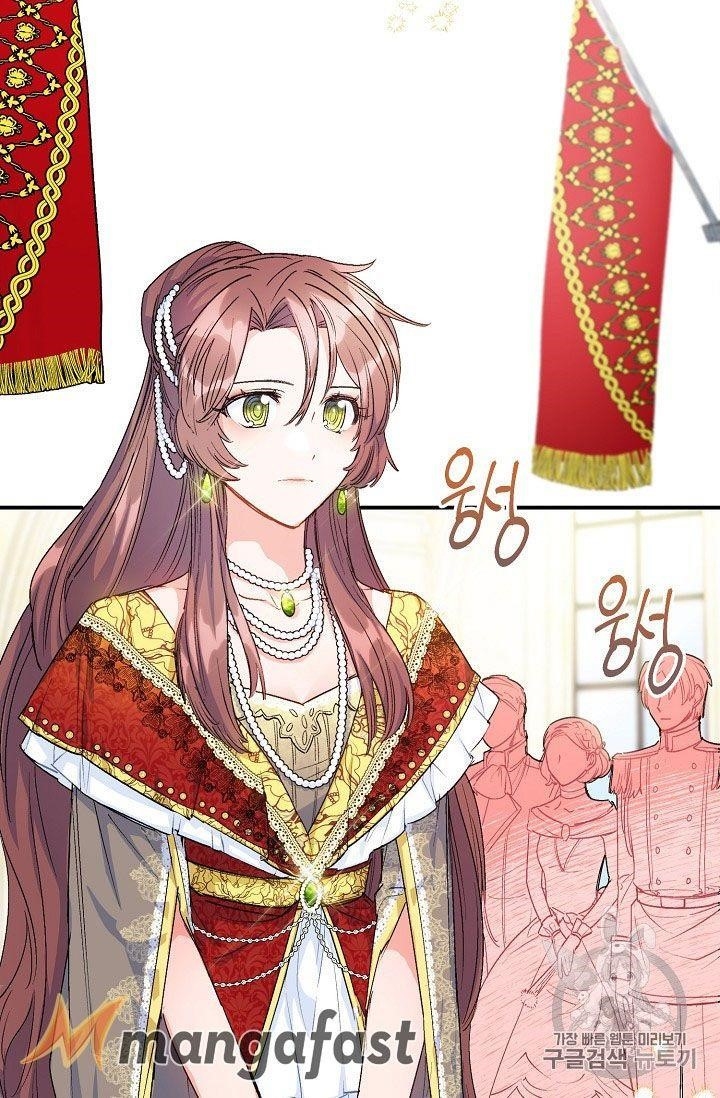 The Duchess’ 50 Tea Recipes Chapter 65 - Page 17