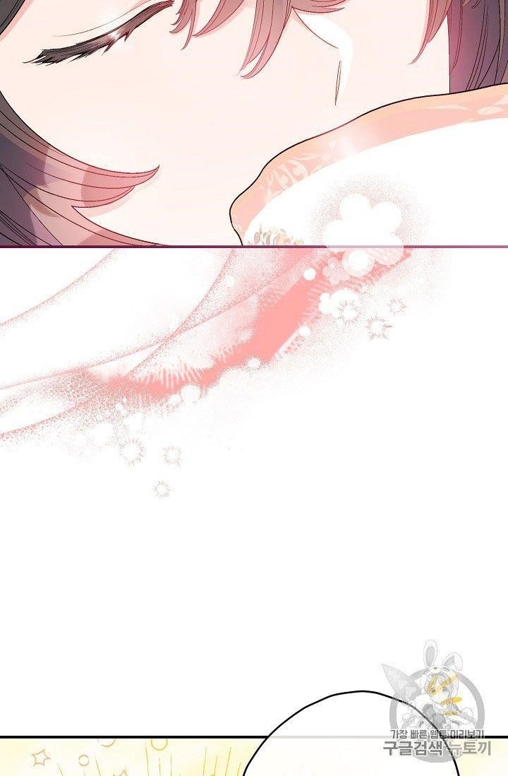 The Duchess’ 50 Tea Recipes Chapter 66 - Page 47