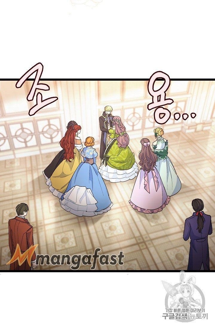 The Duchess’ 50 Tea Recipes Chapter 67 - Page 19