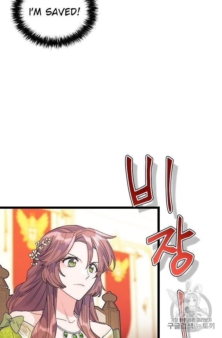 The Duchess’ 50 Tea Recipes Chapter 67 - Page 53