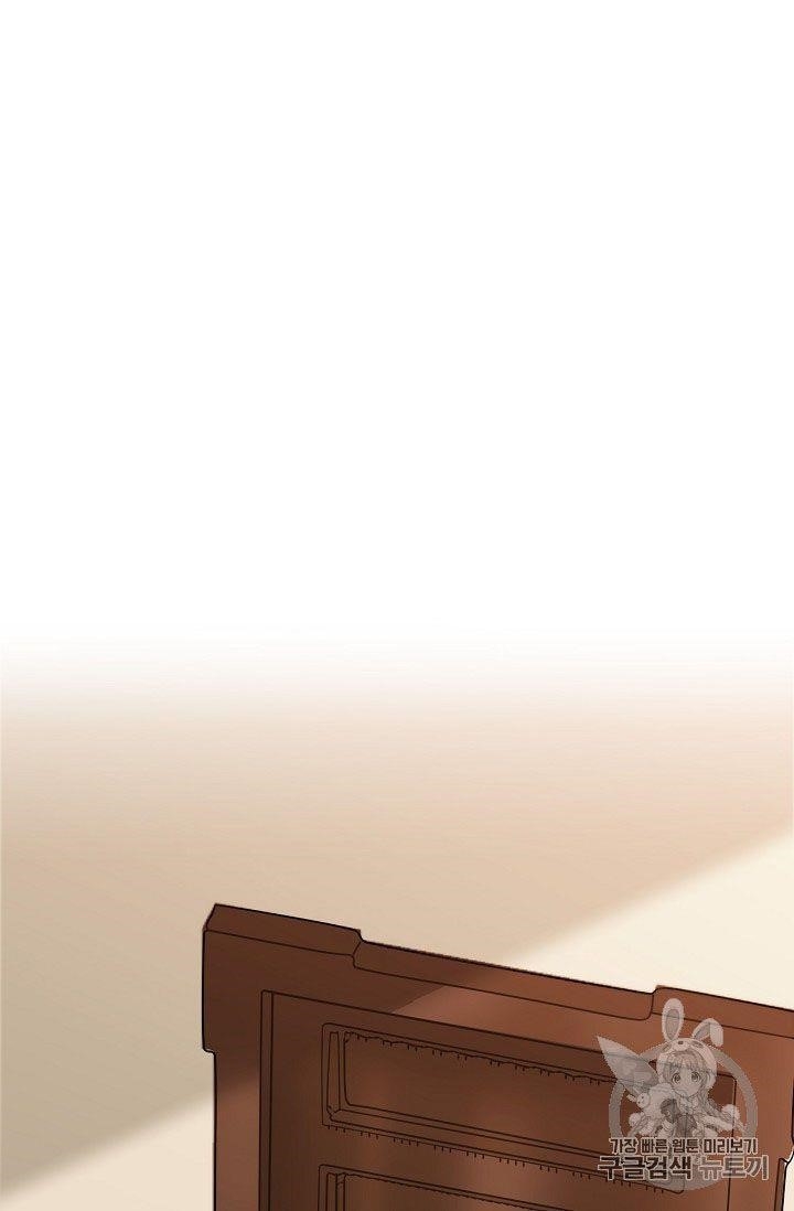 The Duchess’ 50 Tea Recipes Chapter 67 - Page 65