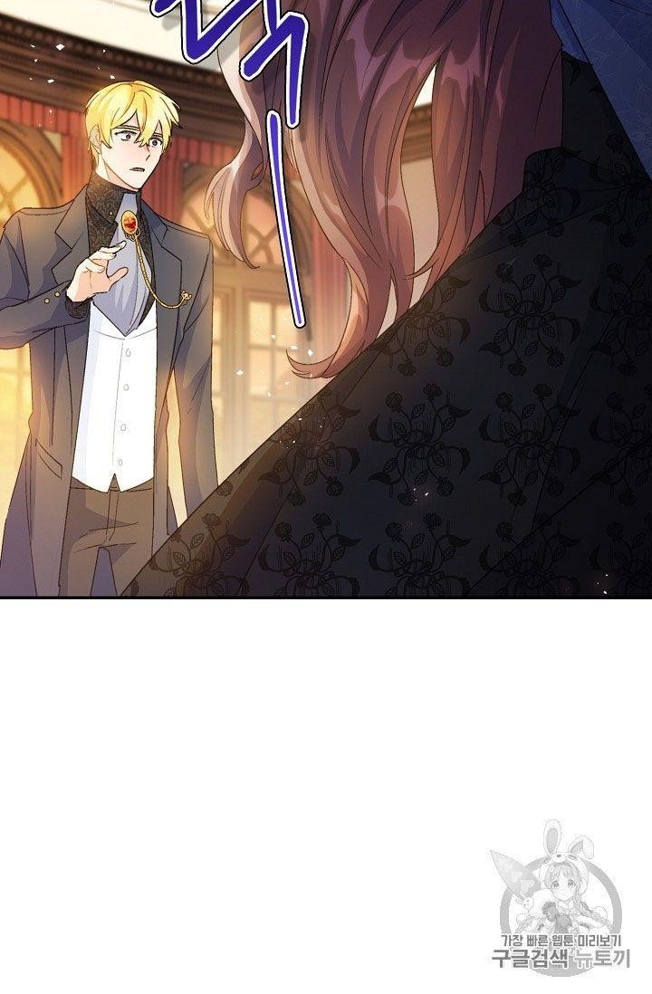 The Duchess’ 50 Tea Recipes Chapter 68 - Page 73