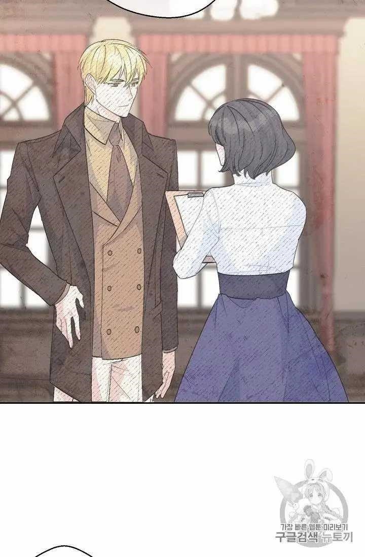 The Duchess’ 50 Tea Recipes Chapter 69 - Page 15