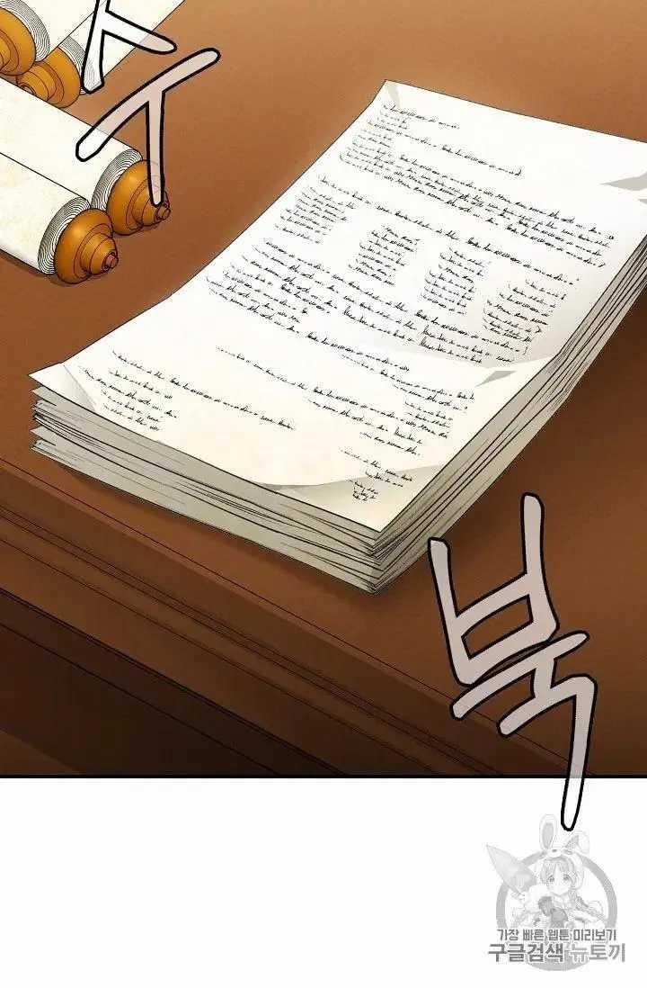 The Duchess’ 50 Tea Recipes Chapter 69 - Page 3