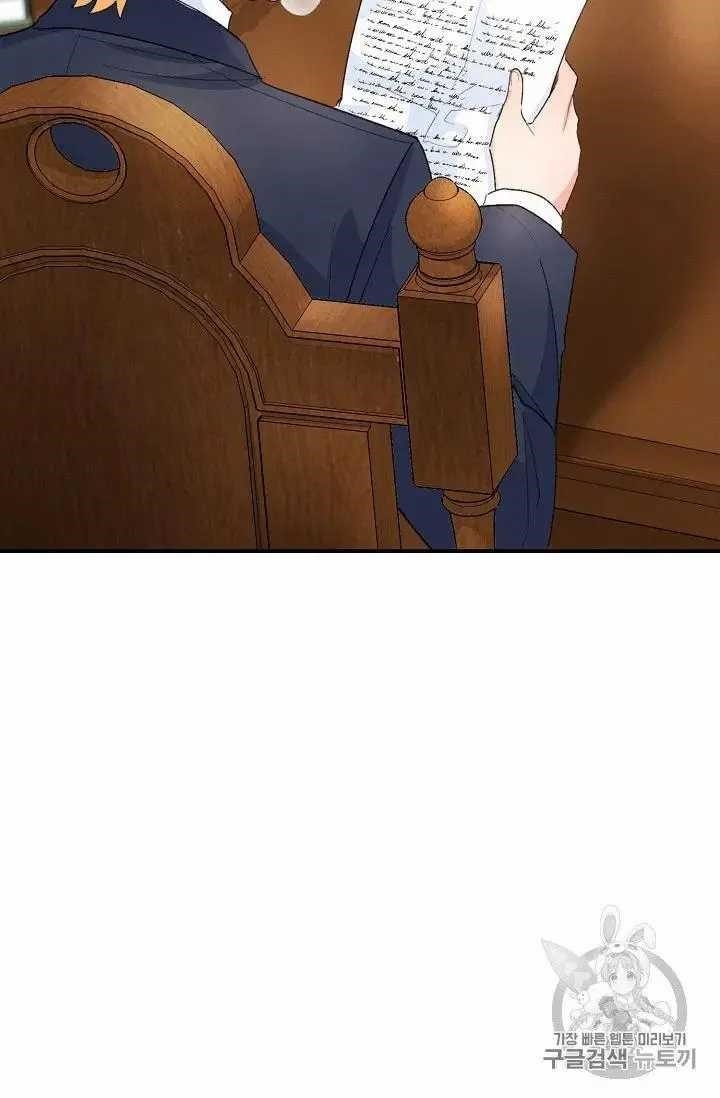 The Duchess’ 50 Tea Recipes Chapter 69 - Page 53