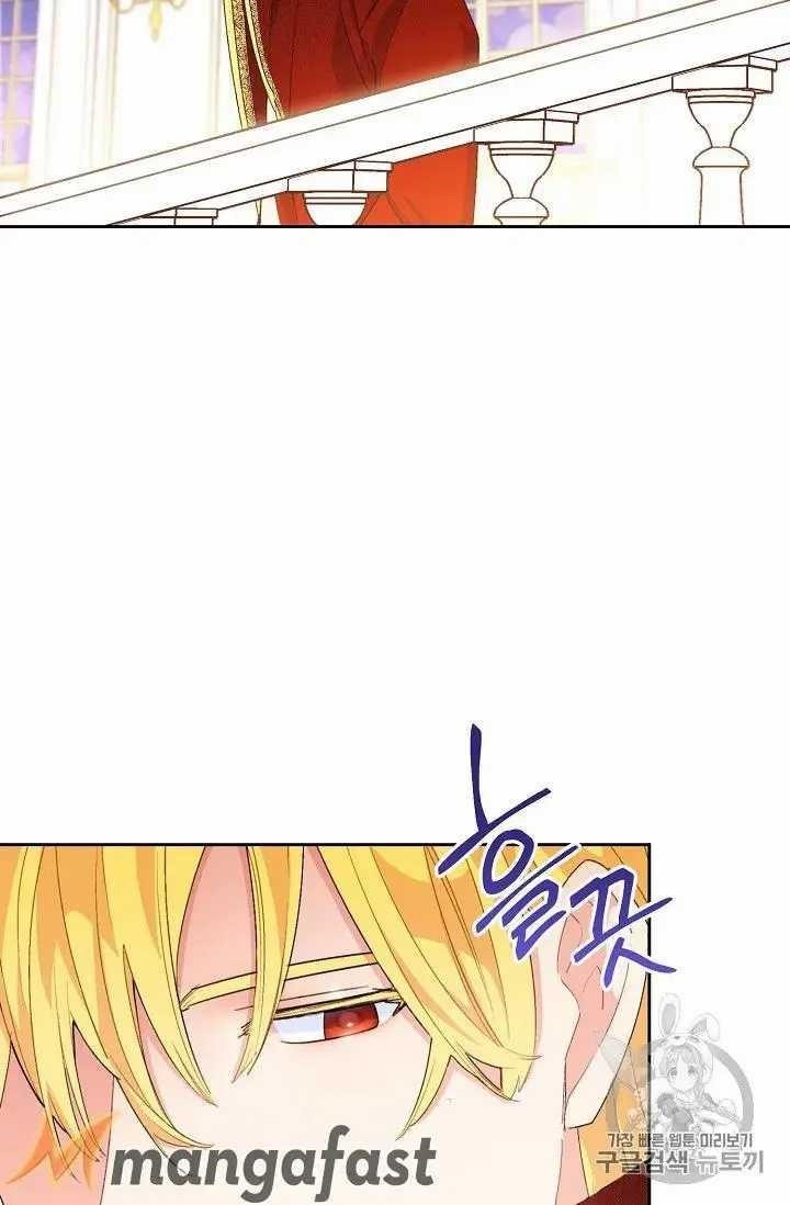 The Duchess’ 50 Tea Recipes Chapter 70 - Page 27